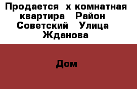 Продается 2х комнатная квартира › Район ­ Советский › Улица ­ Жданова › Дом ­ 11 › Общая площадь ­ 48 › Цена ­ 3 300 000 - Ростовская обл. Недвижимость » Квартиры продажа   . Ростовская обл.